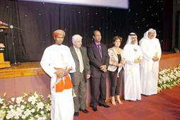 أعضاء لجنة التحكيم