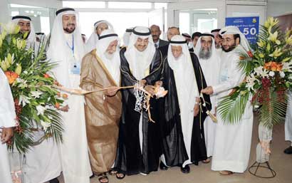 u0627u0644u062eu0631u0627u0641u064a u064au0642u0635 u0634u0631u064au0637 u0627u0641u062au062au0627u062d u0627u0644u0645u0639u0631u0636 (u062au0635u0648u064au0631 u062cu0644u0627u0644 u0645u0639u0648u0636)