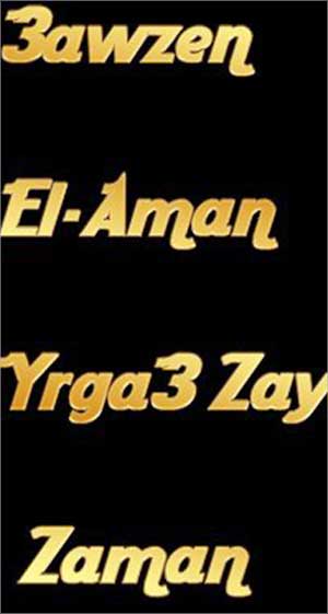 شعار حملة الاحتجاج