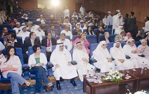 جانب من الحضور