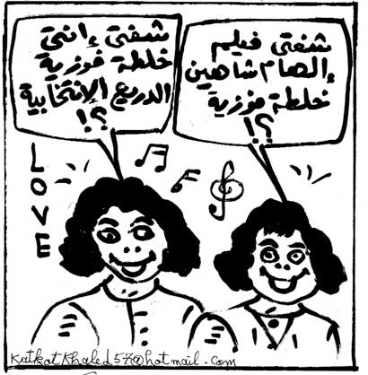 رسم وتعليق خالد حسين محمد