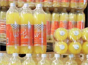 u0645u0634u0631u0648u0628 u00abu0645u0633u0644u0645 u0622u0628u00bb