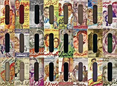 u0645u0646 u0627u0644u0623u0639u0645u0627u0644 u0627u0644u0645u0639u0631u0648u0636u0629  