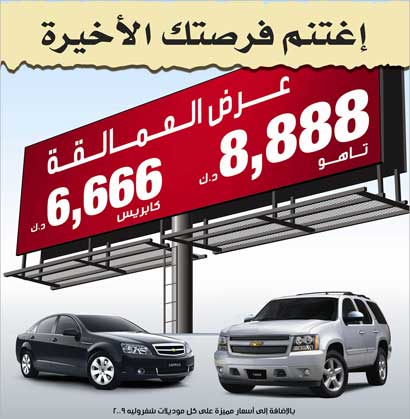 u0634u0639u0627u0631 u0639u0631u0636 u00abu0627u0644u0639u0645u0627u0644u0642u0629u00bb