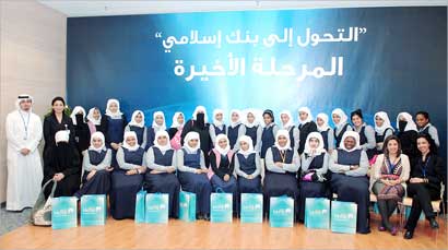 u0635u0648u0631u0629 u062cu0645u0627u0639u064au0629 u0644u0637u0627u0644u0628u0627u062a u0645u062fu0631u0633u0629 u00abu0628u0631u0642u0627u0646u00bb u0645u0639 u0627u0644u0645u0646u0638u0645u064au0646 u0645u0646 u0627u0644u0645u062fu0631u0633u0629 u0648u0627u0644u0628u0646u0643