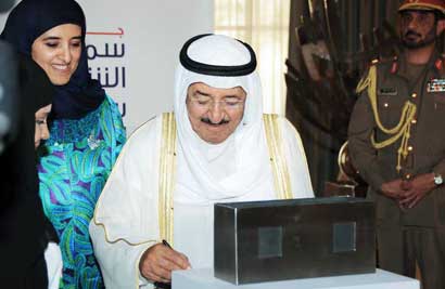 الأمير يدوّن كلمة «إلكترونية» في سجل الشرف