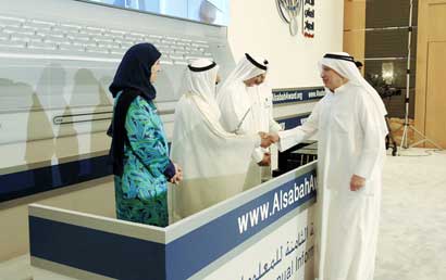 ... وجامعة الكويت