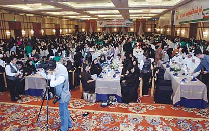 حشد من الحاضرات