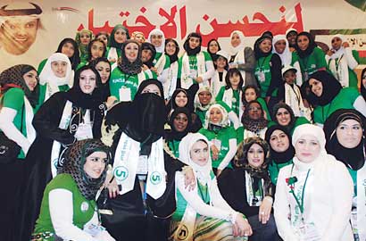 ماكينة انتخابية نسائية