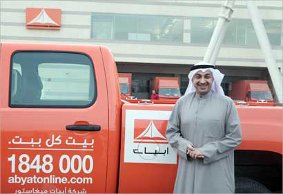 عبدالله حسين غضنفر