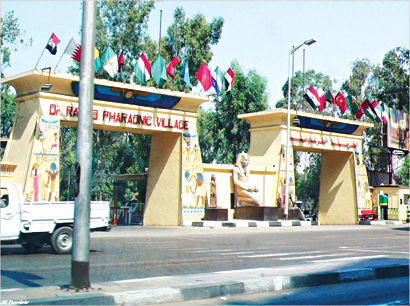 القرية الفرعونية... عودة إلى الزمن الماضي