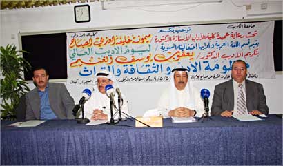 المشاركون في الاحتفالية