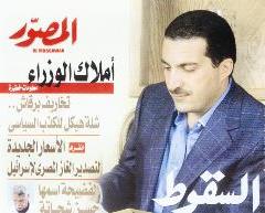 ... و«المصور»