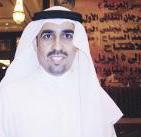 غالب العصيمي