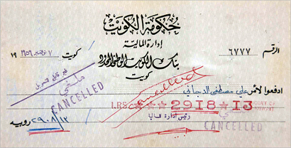 شيك من البنك الوطني صادر سنة 1956 