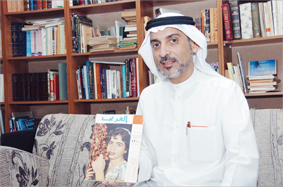 ممسكاً بالعدد الأول لمجلة العربي الذي صدر سنة 1958