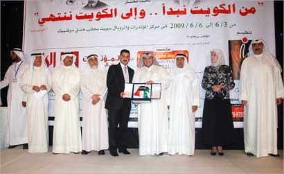  تكريم الياسين (تصوير دانيال هلال)