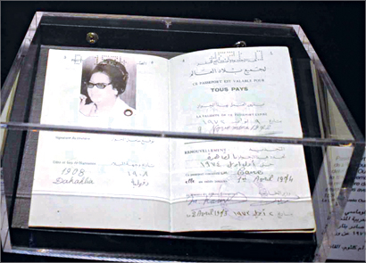 جواز سفر ام كلثوم