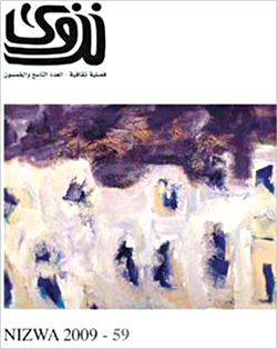 u063au0644u0627u0641 u0627u0644u0645u062cu0644u0629  