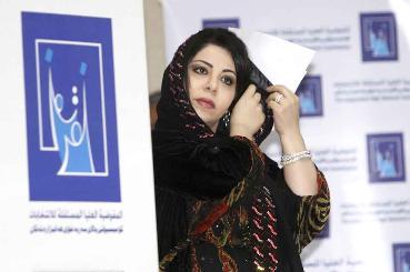 نبيلة زوجة نيجيرفان بارزاني بعد ادلائها بصوتها		(ا ب)