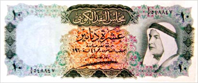 10 دنانير (الاصدار الأول) 1 / 4 / 1961 
