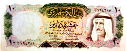 10 دنانير (الاصدار الثاني) 17 / 11 / 1970 