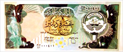 10 دنانير (الاصدار الثالث) 1 / 2 / 1982 