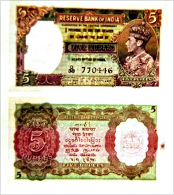 خمس روبيات اصدار 1935 