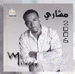 غلاف الالبوم 