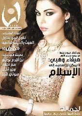 u063au0644u0627u0641 u0645u062cu0644u0629 u00abu0644u0646u0627u00bb