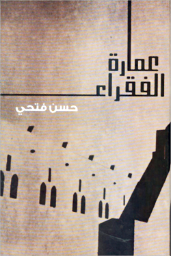 u063au0644u0627u0641 u0627u0644u0631u0648u0627u064au0629  