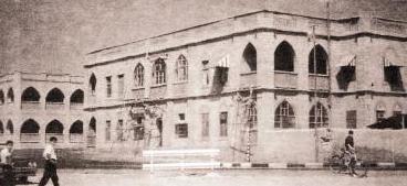 مستشفى الإرسالية للنساء في الكويت عام 1950