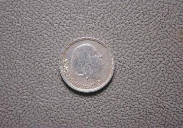 الجنيه الفضي الذي بحوزة سيد النور