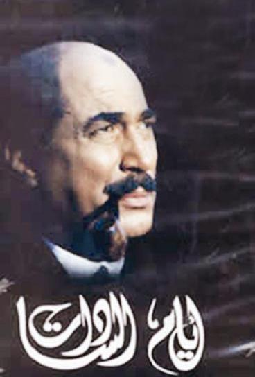 أحمد زكي في «أيام السادات»