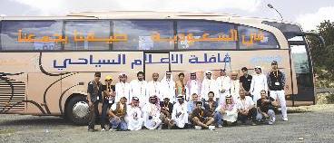 أعضاء قافلة الاعلام السياحي