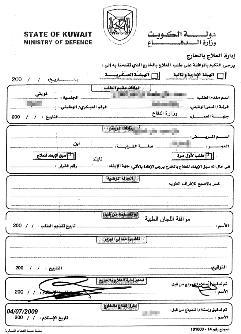 موافقة على سفر مريض يعاني من كسر في الاصبع الى تايلند