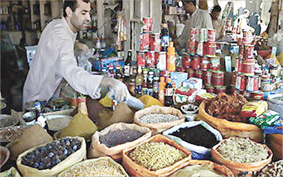 u0627u0644u062au062cu0627u0631u0629 u0627u062du062f u0637u0631u0642 u0627u0644u0643u0633u0628 u0627u0644u0645u0634u0631u0648u0639