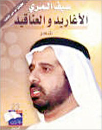 u063au0644u0627u0641 u0627u0644u062fu064au0648u0627u0646