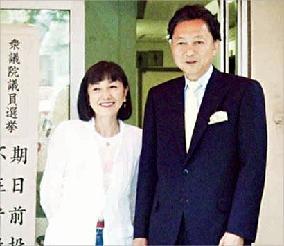 مايوكي هاتوياما مع زوجها يوكو هاتوياما رئيس الوزراء المقبل