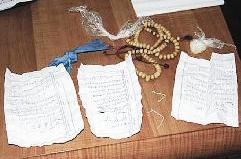 أدوات الربط