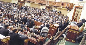 البرلمان المصري