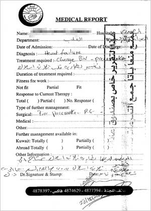 تقرير طبي