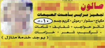  ... واعلان آخر