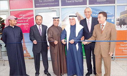 u0627u0644u0639u0648u0636u064a u0648u0628u0631u0643u0627u062a u064au0642u0635u0627u0646 u0634u0631u064au0637 u0627u0644u0627u0641u062au062au0627u062d (u062au0635u0648u064au0631 u062cu0644u0627u0644 u0645u0639u0648u0636)