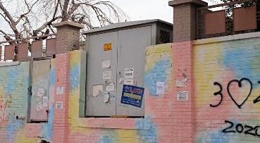 اغلاق المحول بعد اصلاح العطل