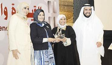 تكريم الدكتورة فايزة الخرافي