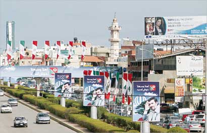 u064au0627u0641u0637u0627u062a u062au0631u062du064au0628 u0641u064a u0636u0627u062du064au0629 u0628u064au0631u0648u062a u0627u0644u062cu0646u0648u0628u064au0629 u0628u0627u0644u0631u0626u064au0633 u0627u0644u0625u064au0631u0627u0646u064a (u0631u0648u064au062au0631u0632)