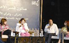 جانب من الندوة