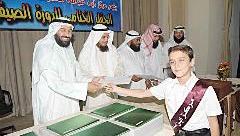 العمير مكرماً أحد المشاركين	 