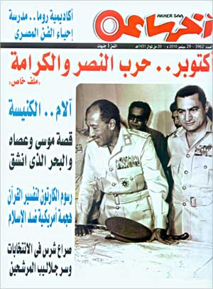 u063au0644u0627u0641 u00abu0622u062eu0631 u0633u0627u0639u0629u00bb